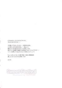 Sweet Festival 3