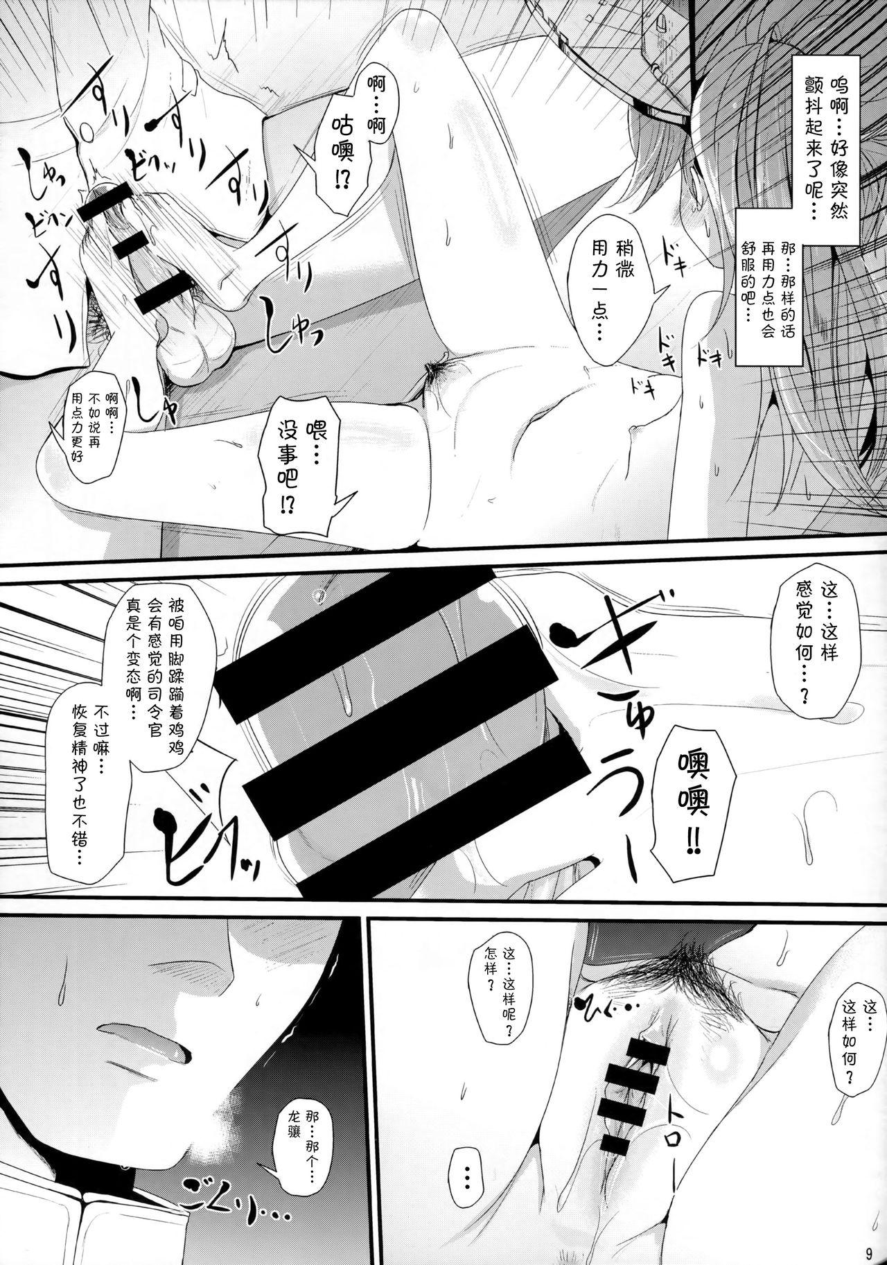 Foursome Genki daso!! - Kantai collection Real Orgasm - Page 9