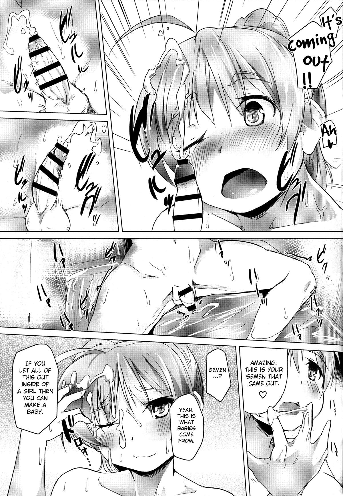 Hard Sex Issho ni Obenkyou... Shiyokka? | Would You Like to... Study Together? - Strike witches Closeups - Page 10
