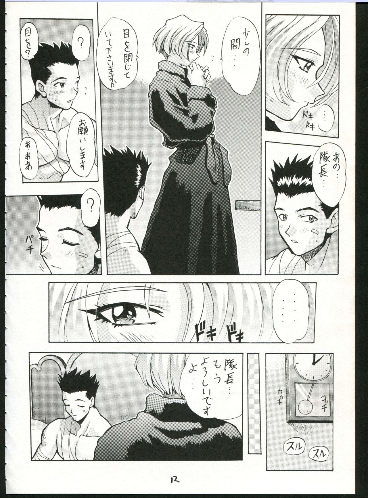 Monstercock Chou Sakura Taisen - Sakura taisen Analfucking - Page 12