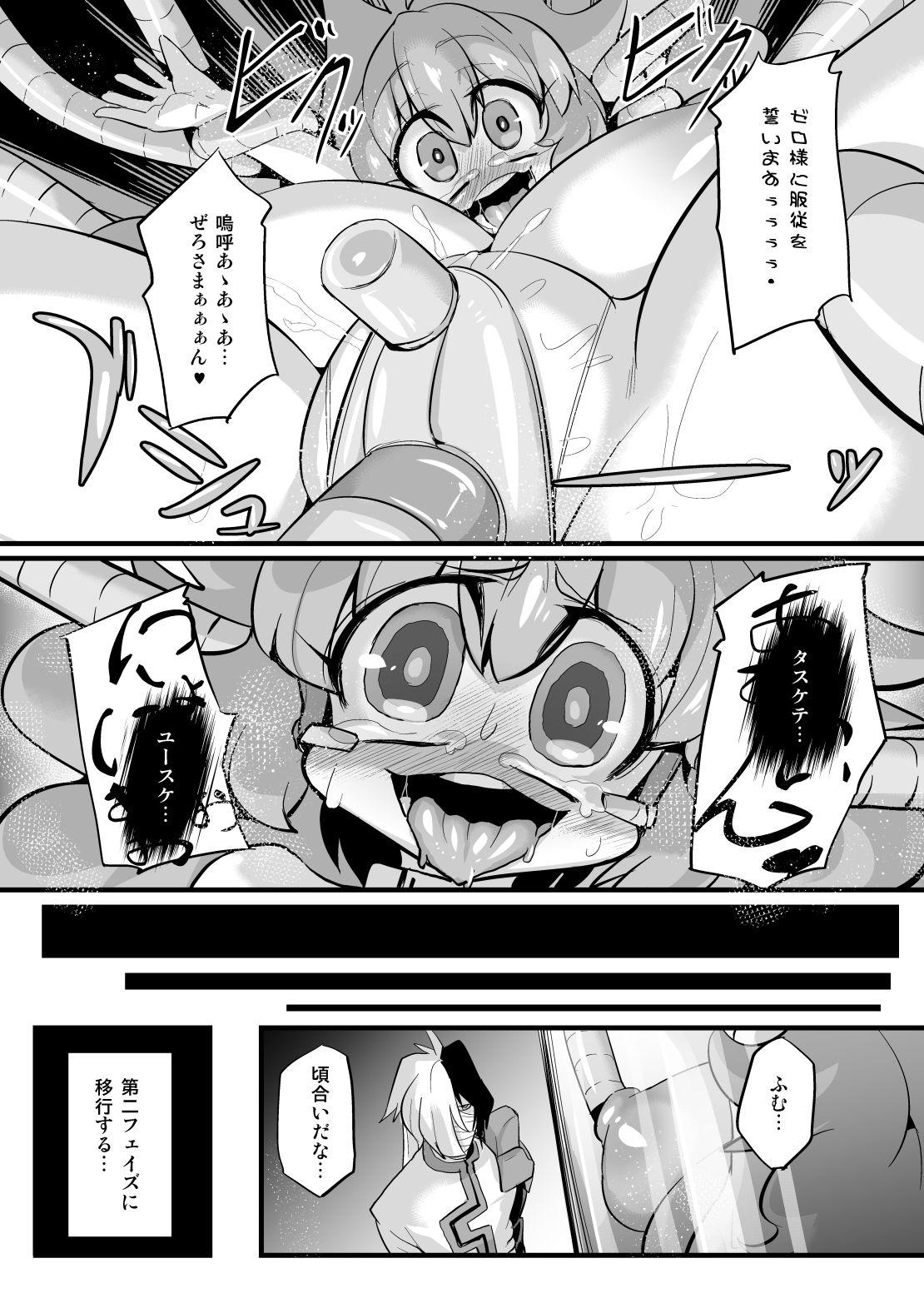 Twinks Ano Subarashii π o Mou Ichido - Robopon Double Penetration - Page 10