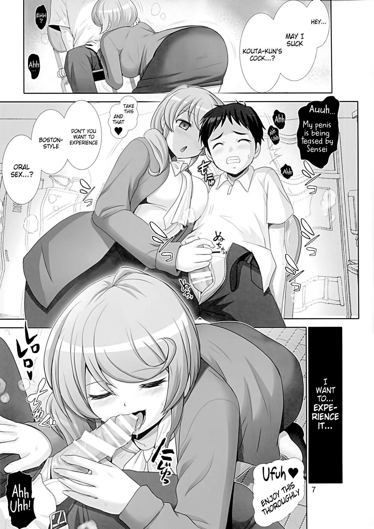 Amateur Porn Naisho no Kagai Jugyou Nurse - Page 6