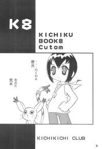 K8 KICHIKU BOOK8 COSTOM 2