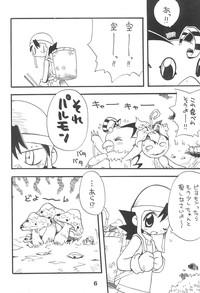Camdolls K8 KICHIKU BOOK8 COSTOM Digimon Adventure Female 6