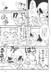 Free Fuck Clips K8 KICHIKU BOOK8 COSTOM Digimon Adventure Underwear 7