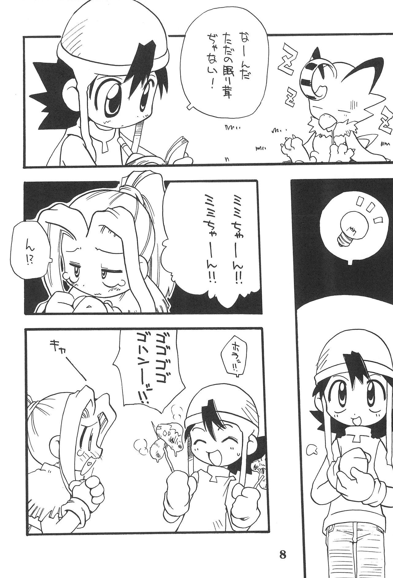 Wanking K8 KICHIKU BOOK8 COSTOM - Digimon adventure Hot Girls Fucking - Page 8