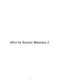 Alice in Scarlet Mansion 2 2