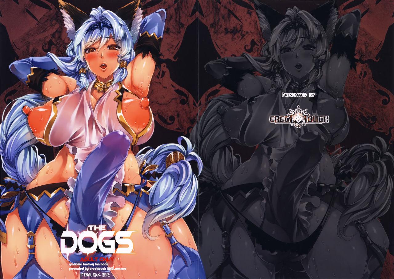 Bigdick THE DOGS - Granblue fantasy Clothed - Page 1