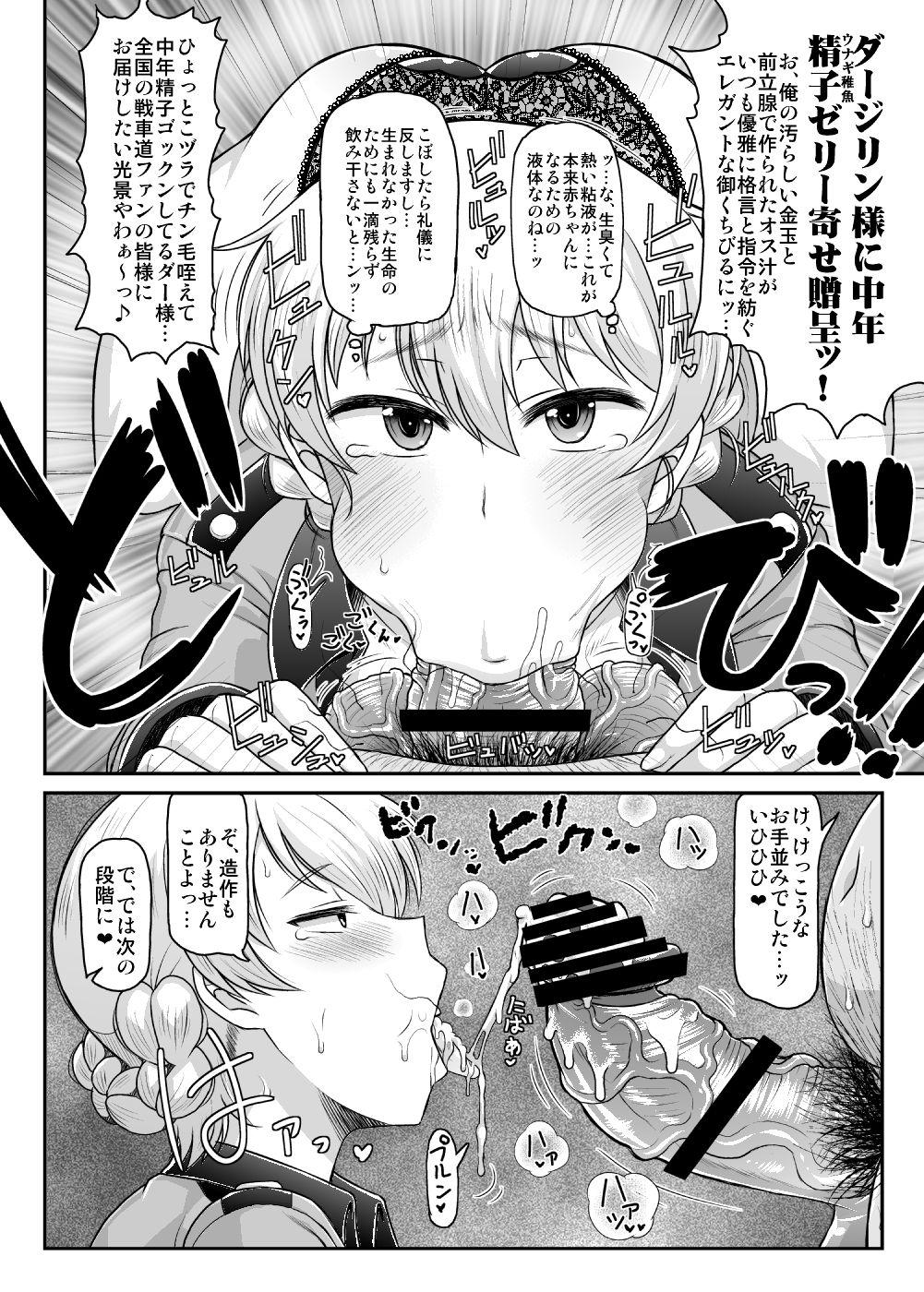 Sweet Girls & Semen - Girls und panzer Public Fuck - Page 8