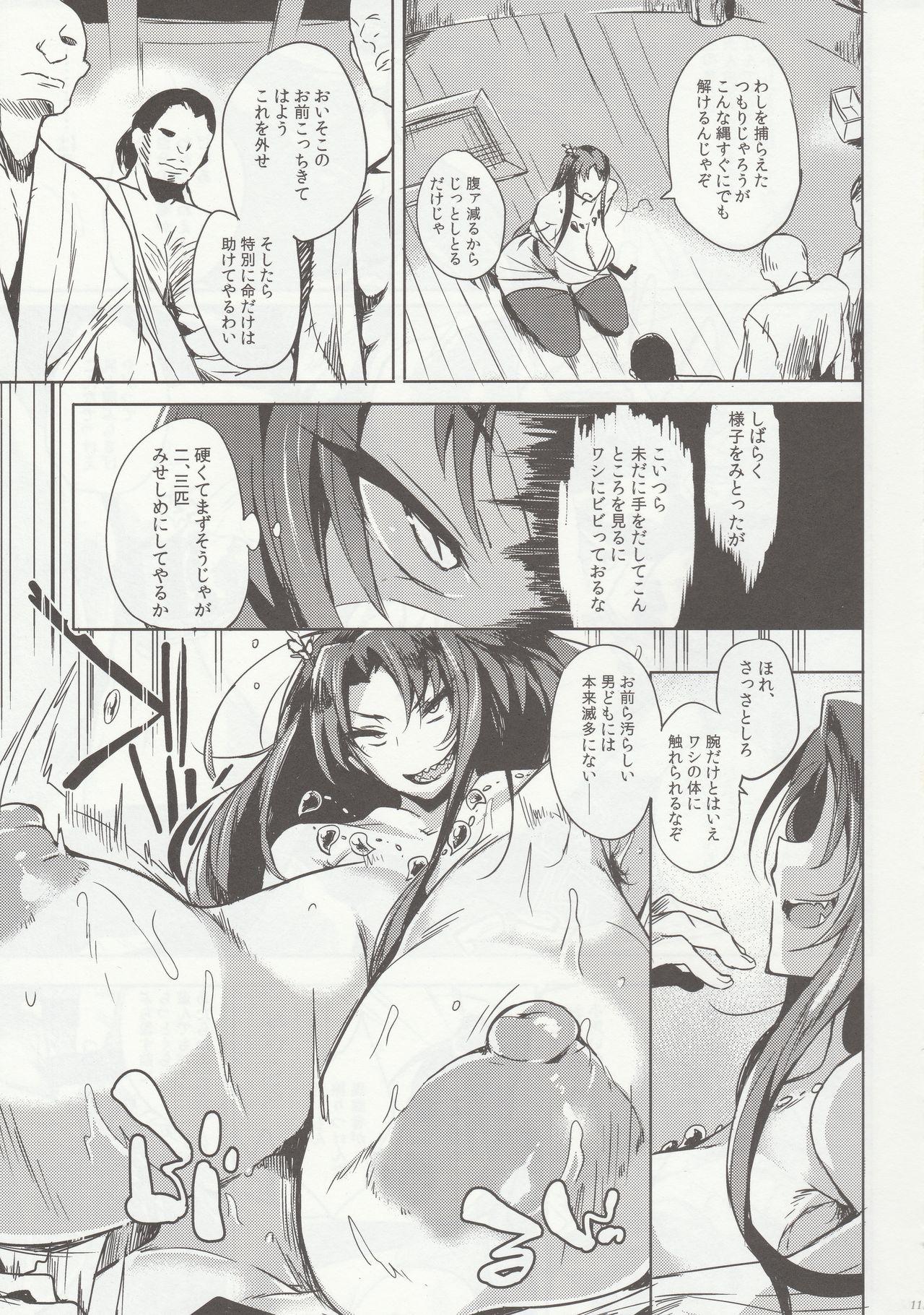 Gay Hitokuiyama no Haramigami-sama Camwhore - Page 10