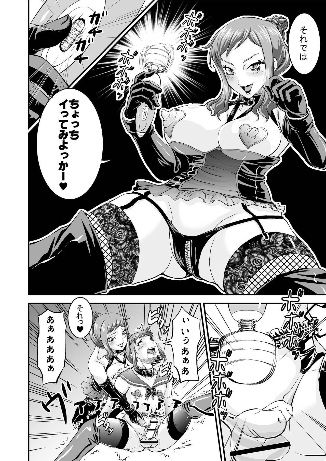 Celebrity Sex Scene [Nisepakudo (Nisepakuman-san)] PlaMo-kyou Chijo 2 -Ibitsu- (Gundam Build Fighters) [Digital] - Gundam build fighters Teensex - Page 10
