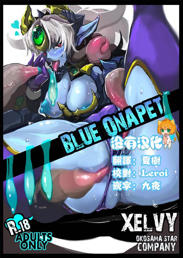 BLUE ONAPET 1