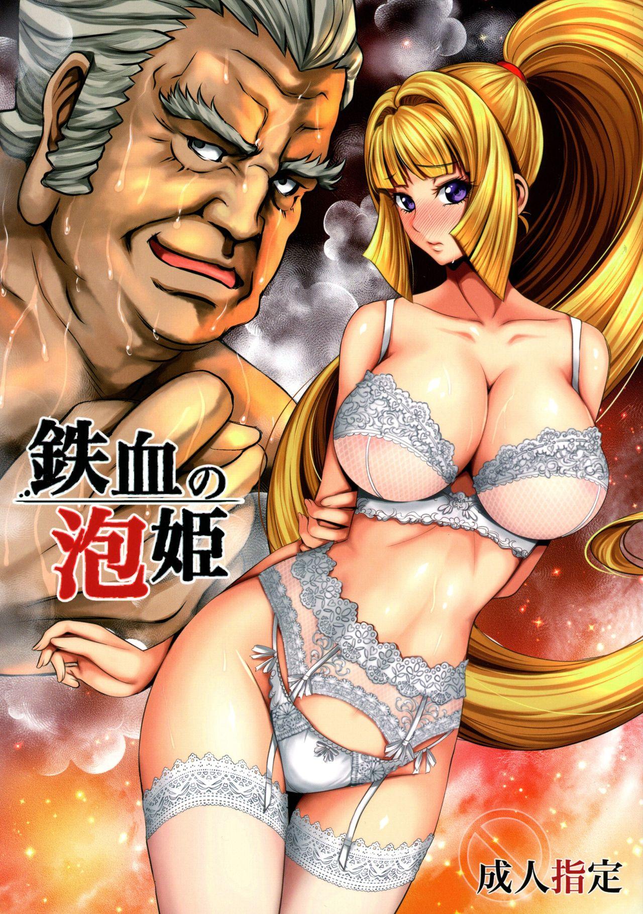 Realamateur Tekketsu no Awahime - Mobile suit gundam tekketsu no orphans Blowjob - Picture 1