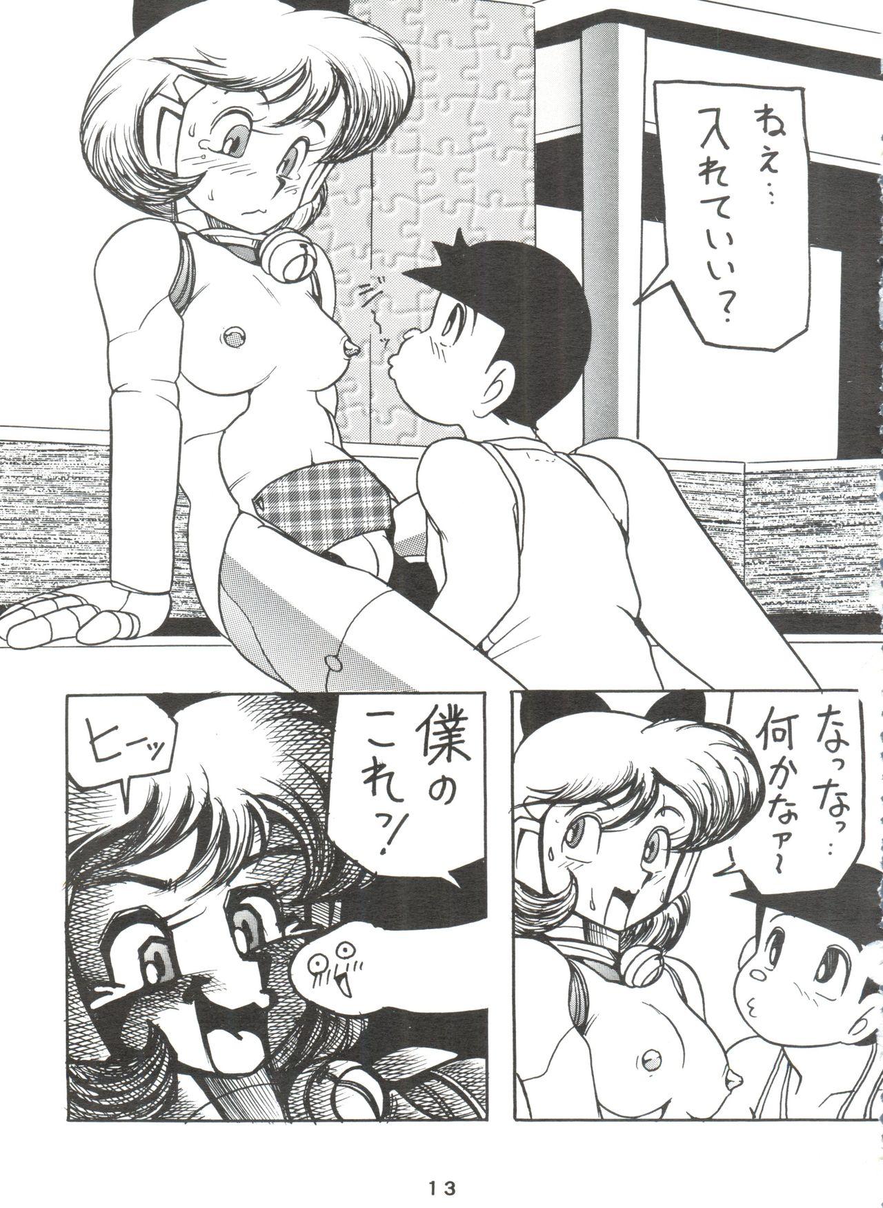 Shower Dorami - Doraemon Esper mami Chinpui Big Dildo - Page 12