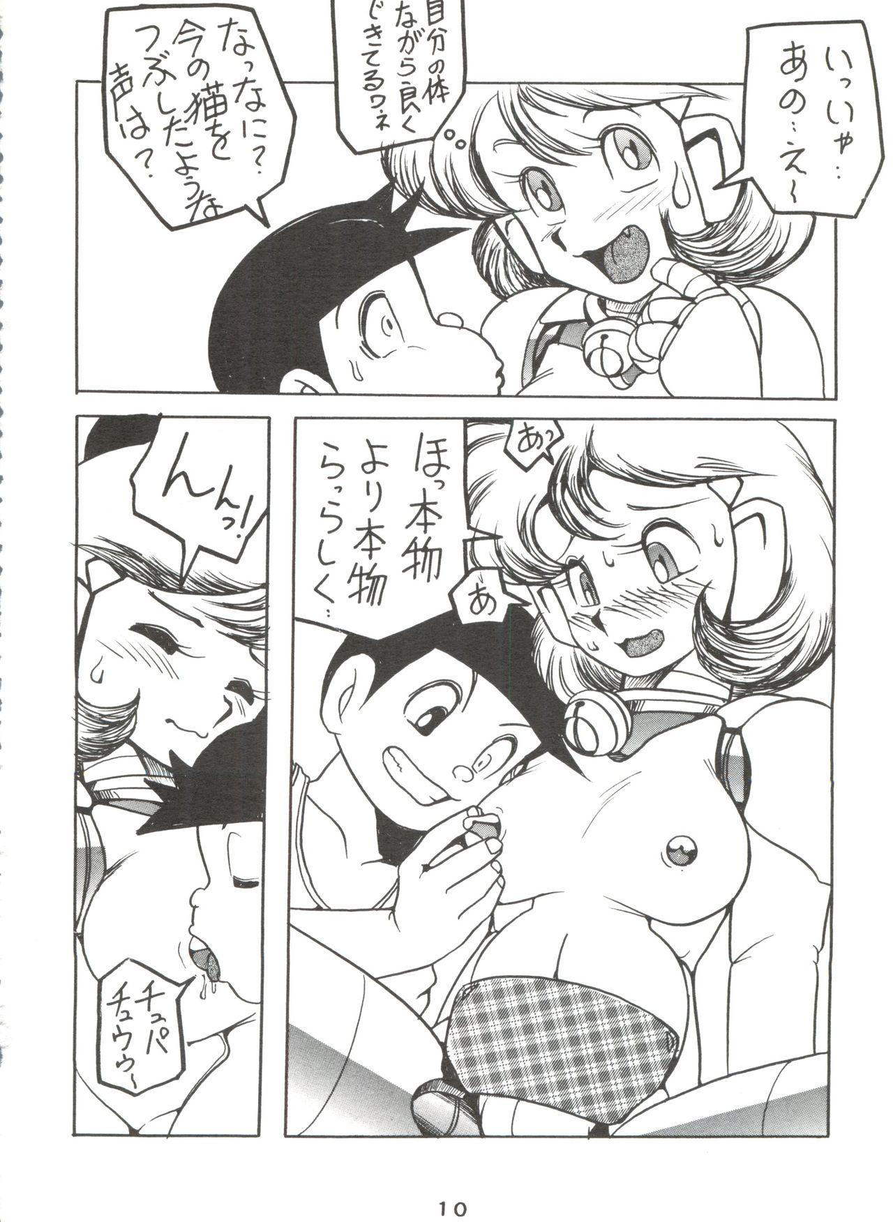 Shower Dorami - Doraemon Esper mami Chinpui Big Dildo - Page 9