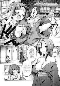 Yadoame 2
