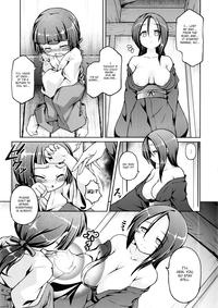 Yadoame 3