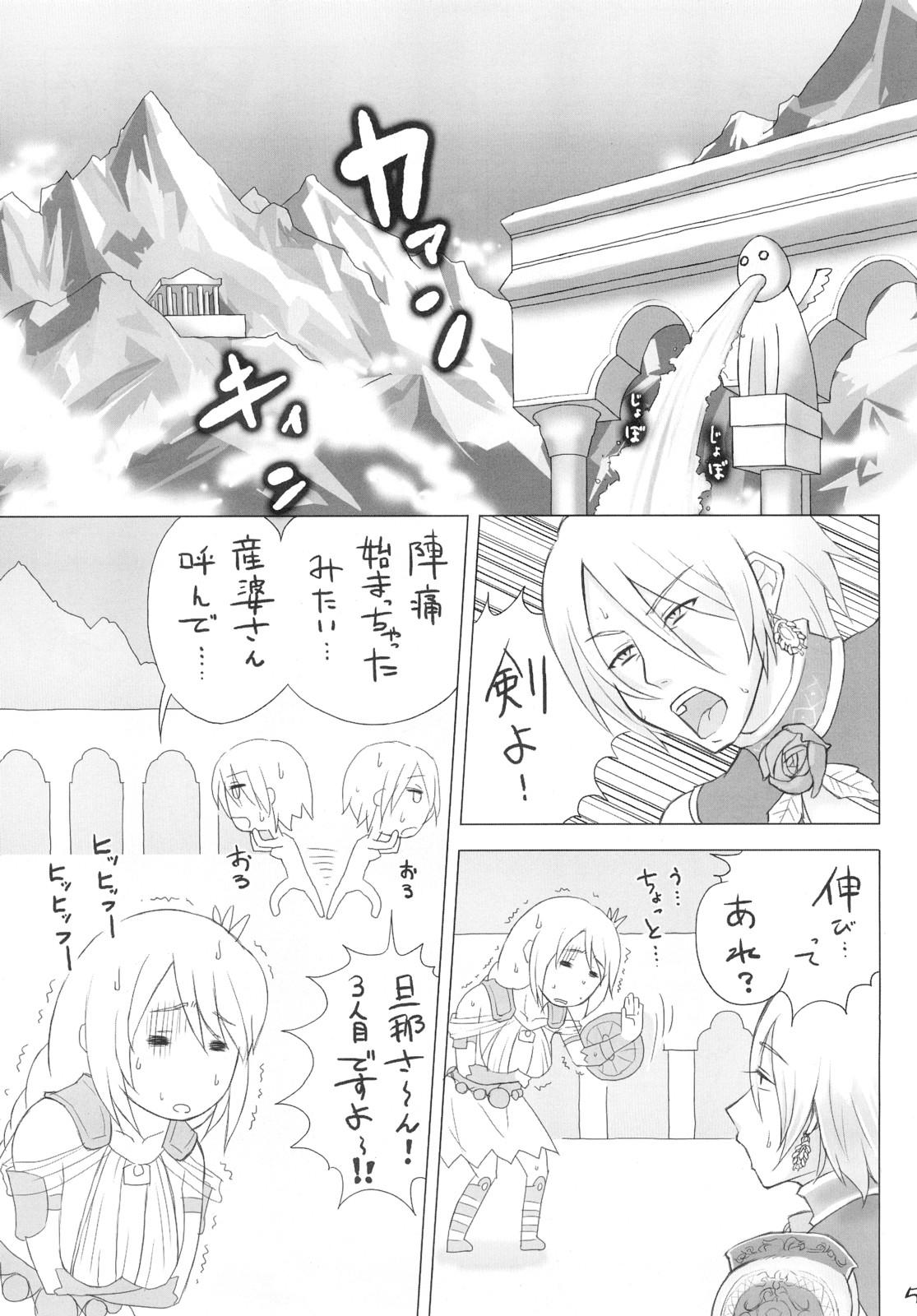 Camera One More Soul Charge!! - Soulcalibur Cojiendo - Page 4