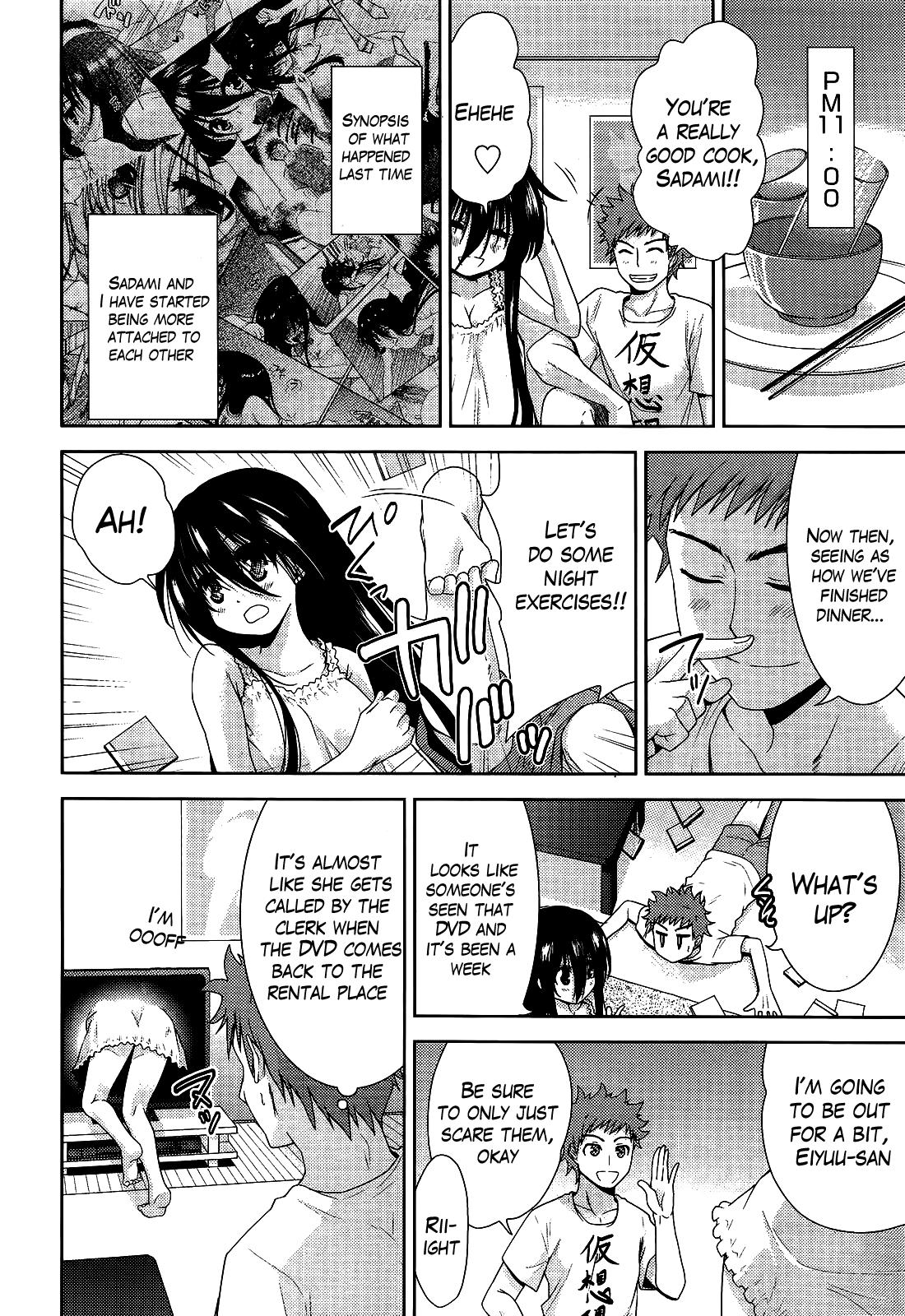 Two Dimensions Girlfriend Ch. 1-4 26