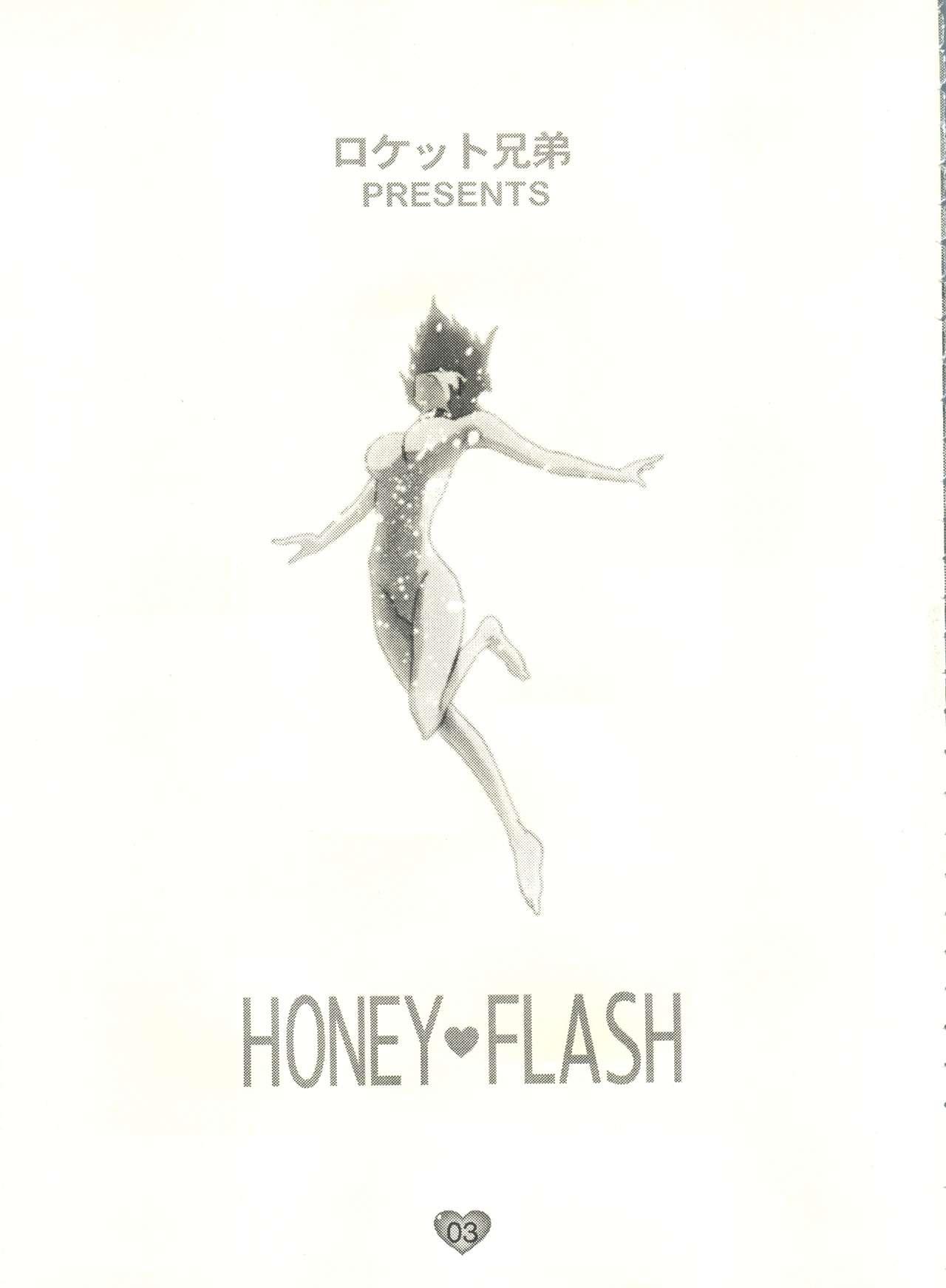 Honey Flash 3