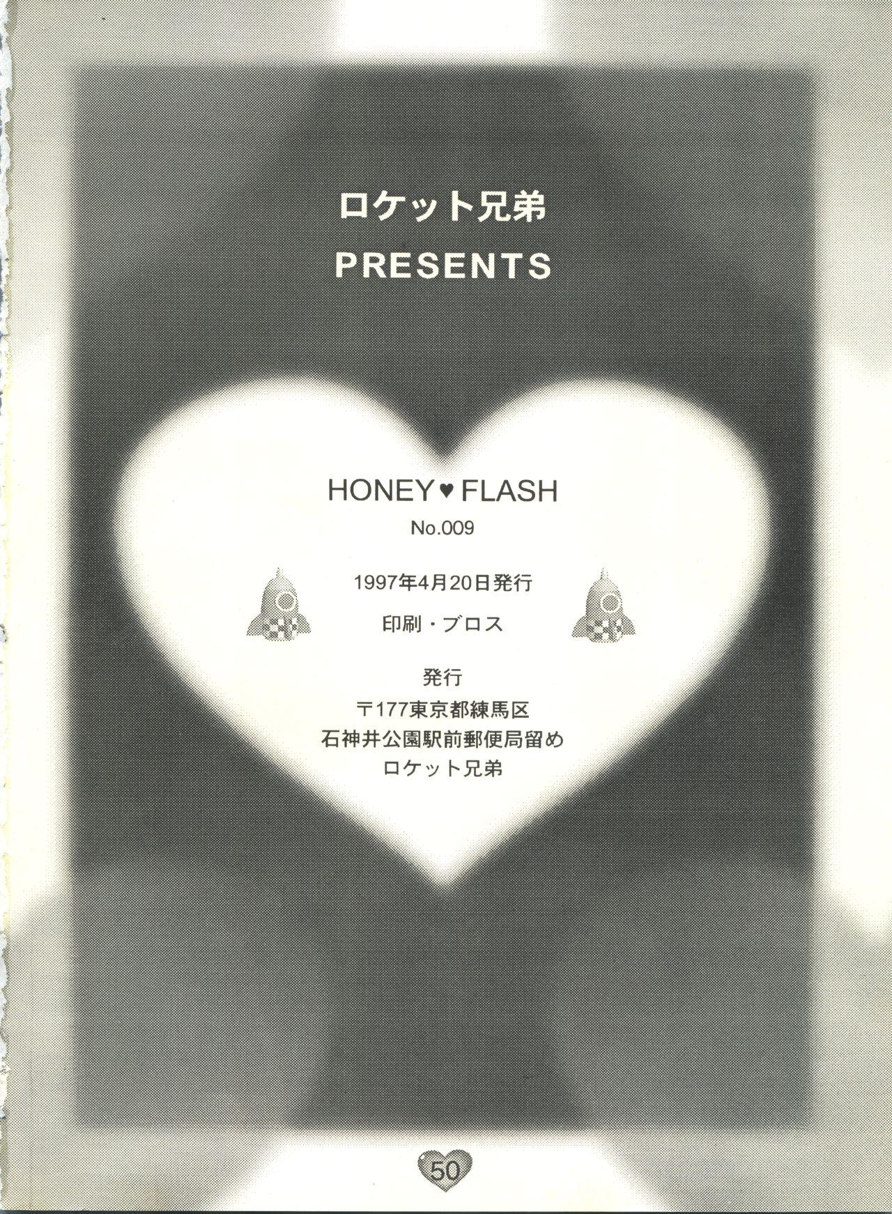 Honey Flash 50
