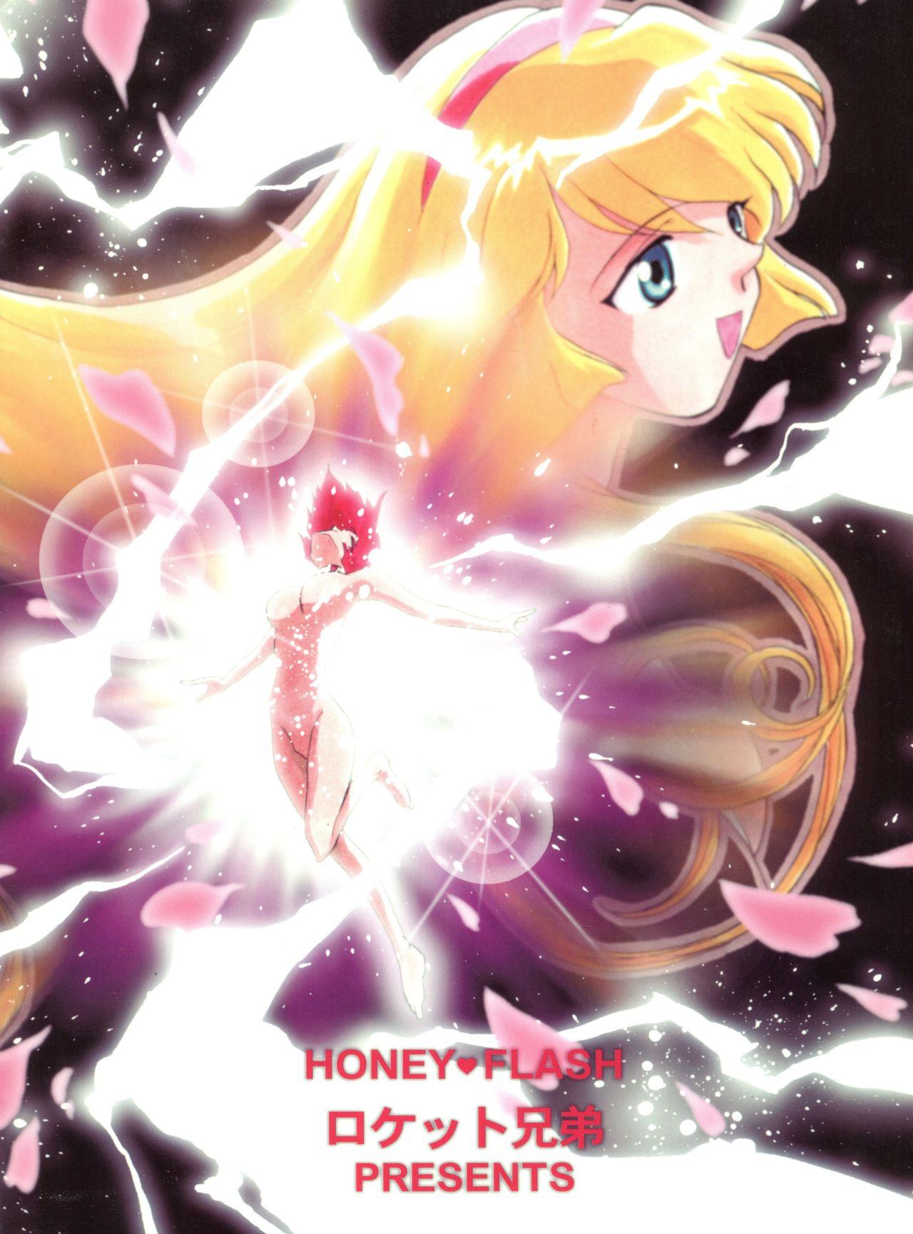 Honey Flash 51