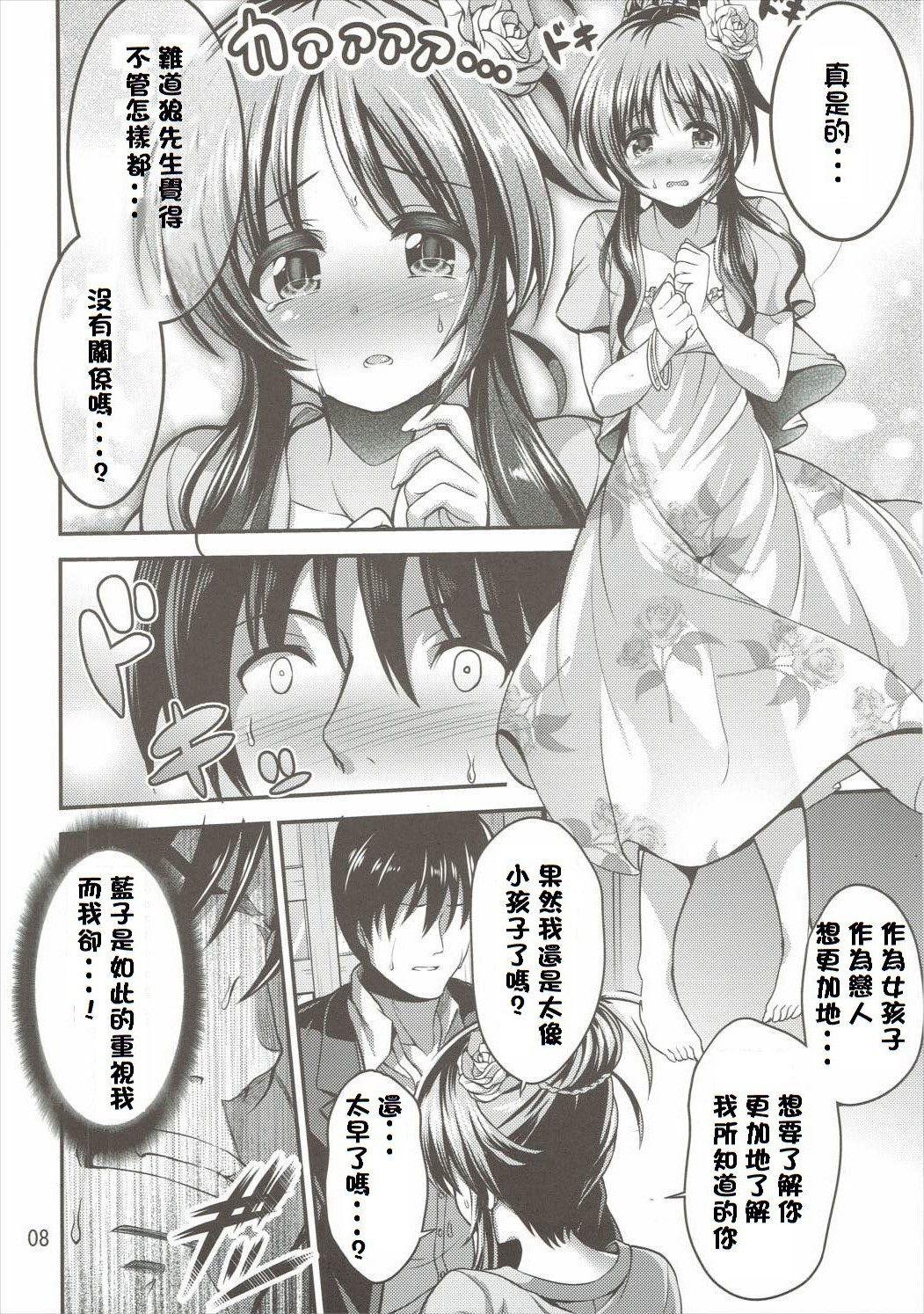 Pussylicking Watashi no Ookami-san - The idolmaster Sexy Girl Sex - Page 8