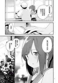 Blows 401-chan To Issho! 2 Kantai Collection Riding 7