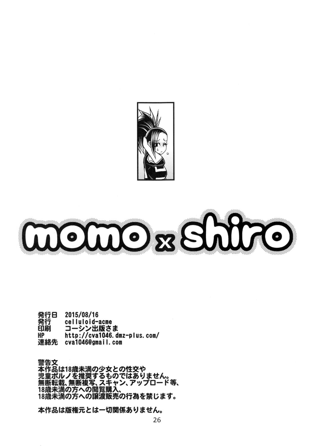 Momo x Shiro 23