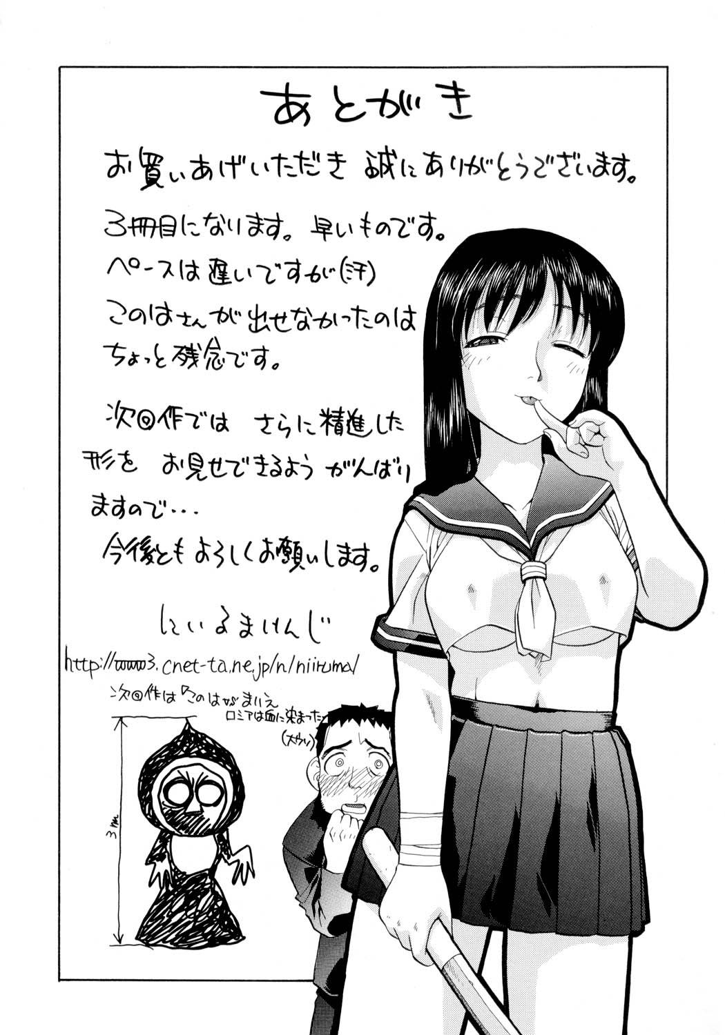 Police Reckless Run - Onegai teacher Virtual - Page 40