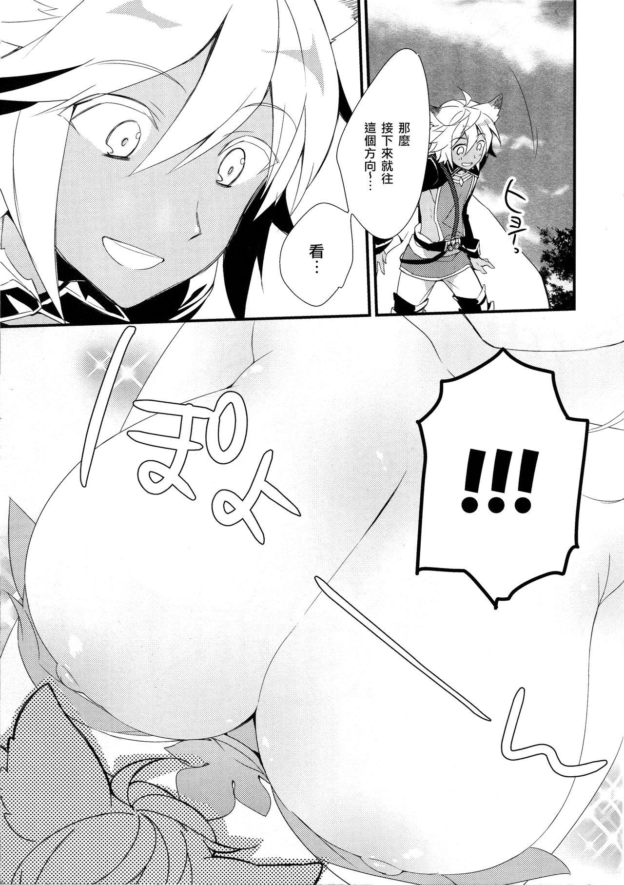 Horny Sluts Happy Poyo Seikatsu Hajimemashita. - Granblue fantasy Tittyfuck - Page 6