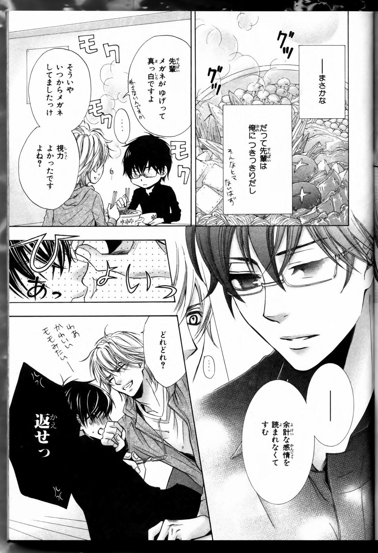 Pure18 Senpai no Mizugi Blackmail - Page 11