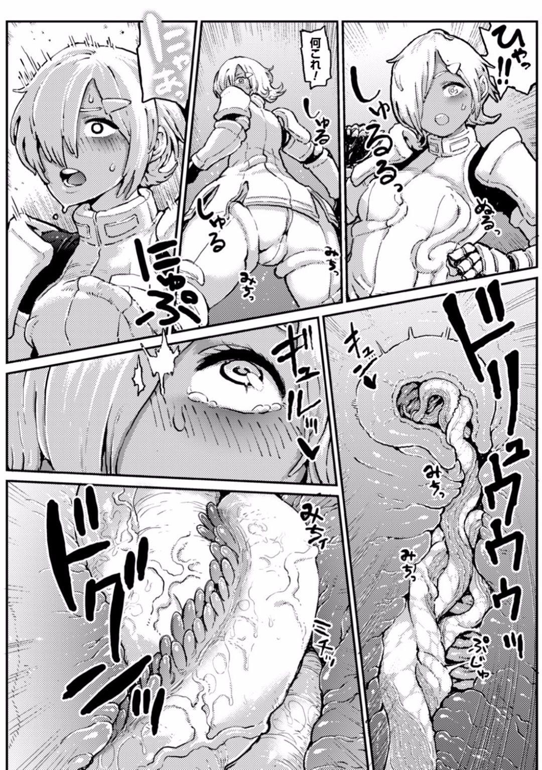 Screaming Shokushu ni Kiseisareshi Otome no Karada Vol. 1 Big Dildo - Page 6