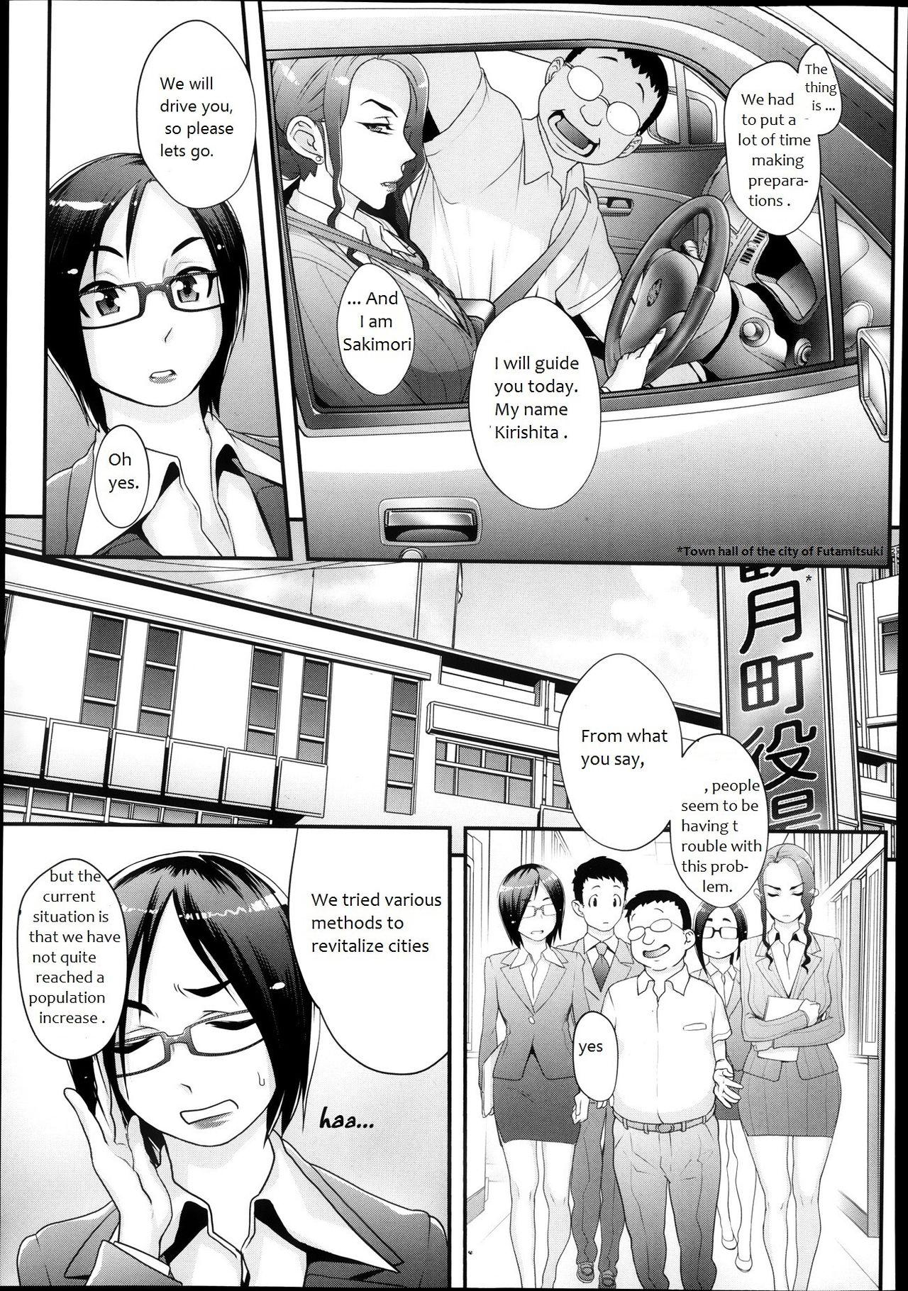Step Dad [Koyanagi Royal] Futamitsuki-chou Tanetsuke-mura Kenbunroku [English] Animated - Page 3