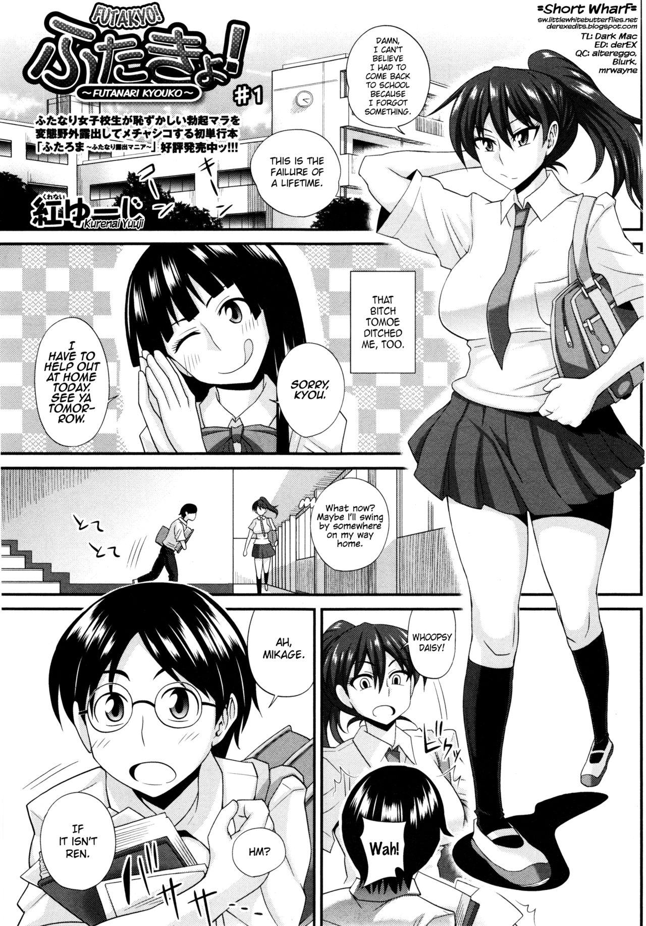 Manga putaria
