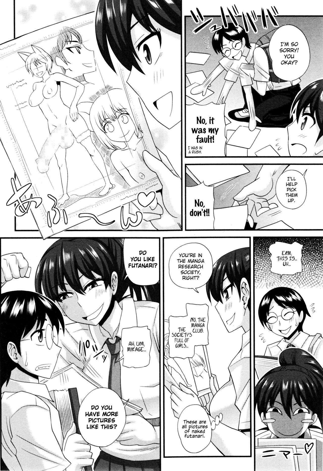 Squirting FutaKyo! Humiliation Pov - Page 6