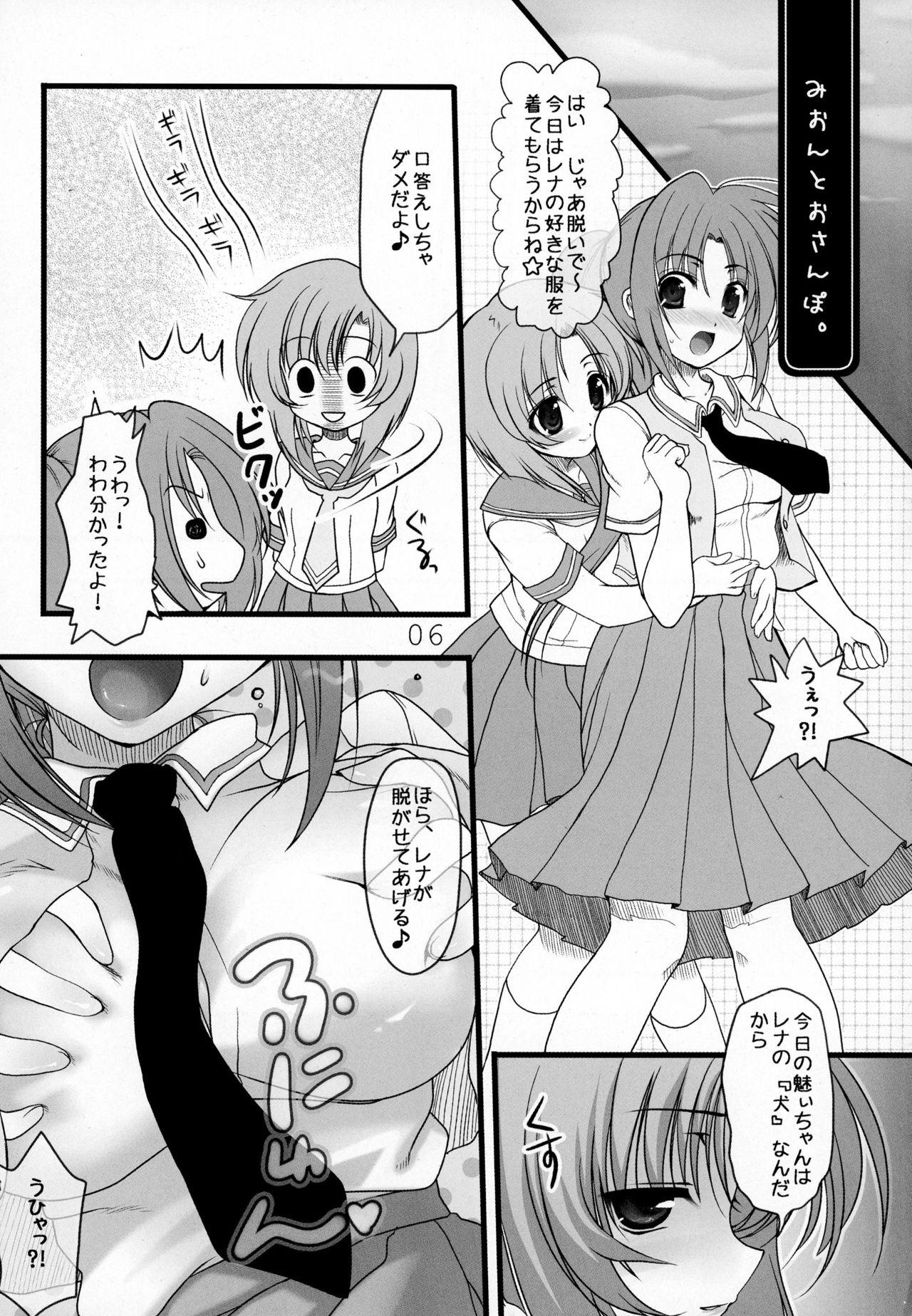 Hiddencam Mion to Osanpo. - Higurashi no naku koro ni Gaypawn - Page 6