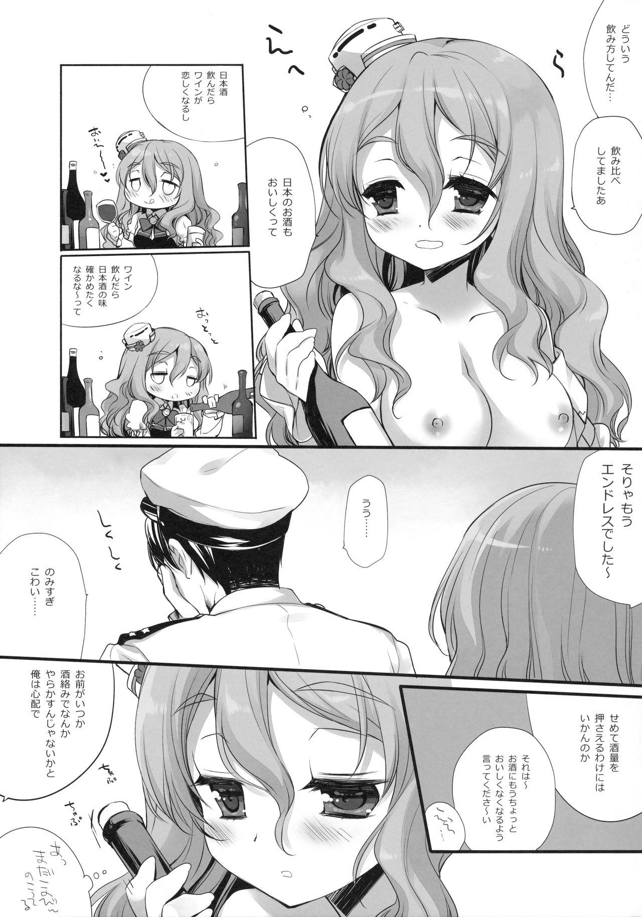 Stepfather Meitei-chan - Kantai collection Freeporn - Page 4