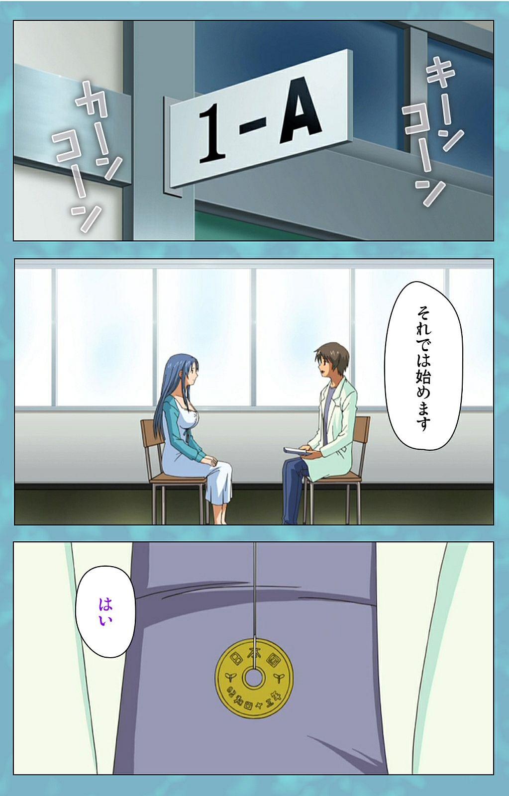 Hitozuma Sailor Fuku Clinic Kouhen Complete Ban 2
