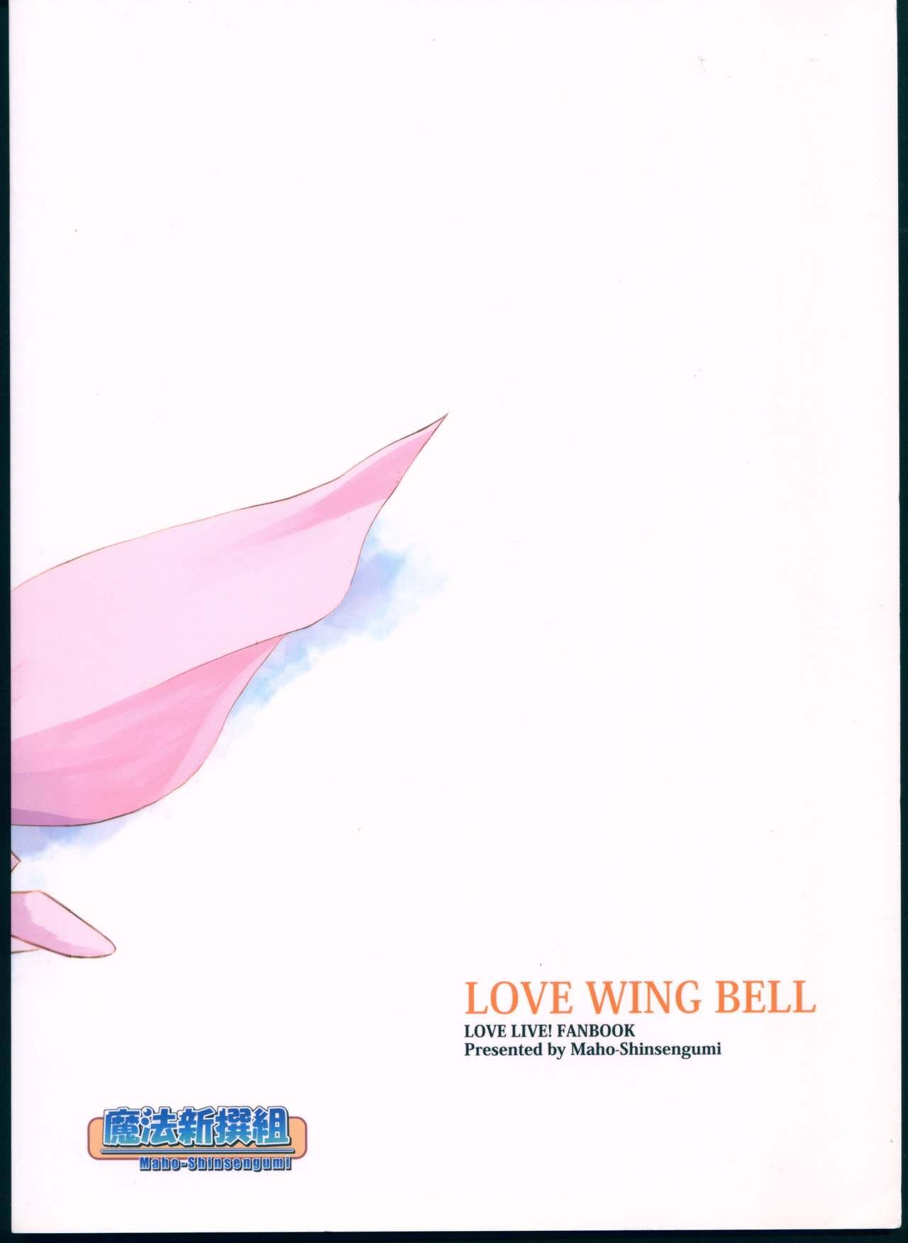 Guyonshemale LOVE WING BELL - Love live Toy - Page 2