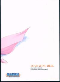 LOVE WING BELL 2