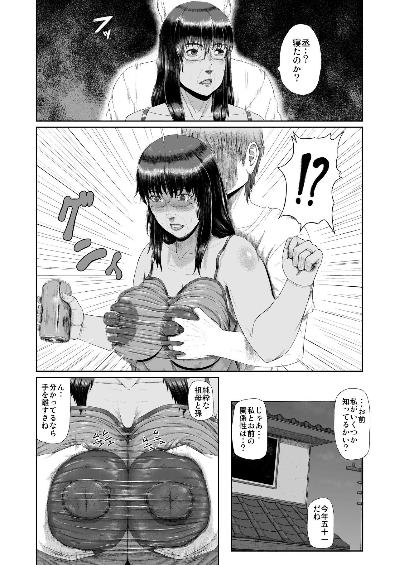 Hairypussy Dekiai Jukujo Teen Sex - Page 9