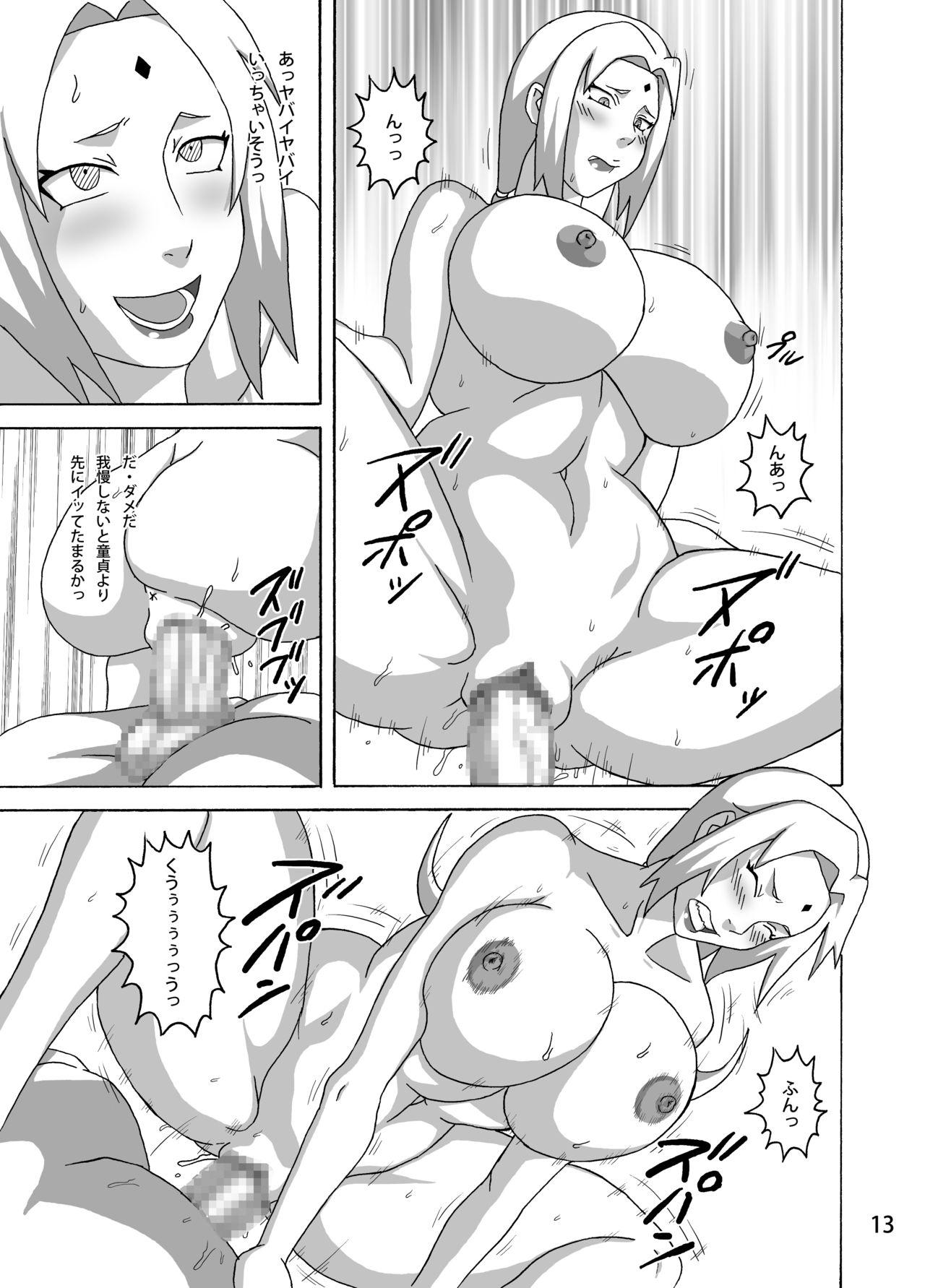 Eng Sub Konoha no Sei Shorigakari - Naruto Nasty Free Porn - Page 14