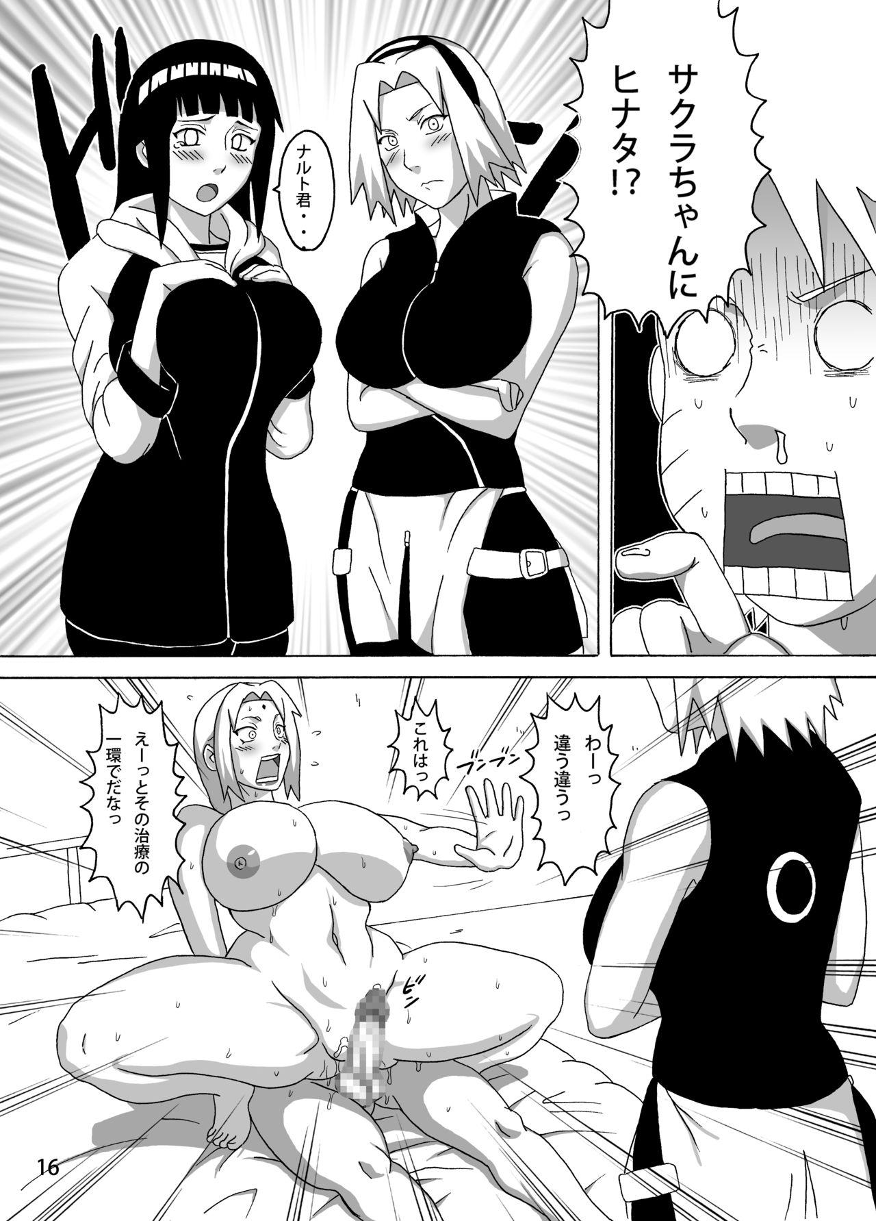 Konoha no Sei Shorigakari 16