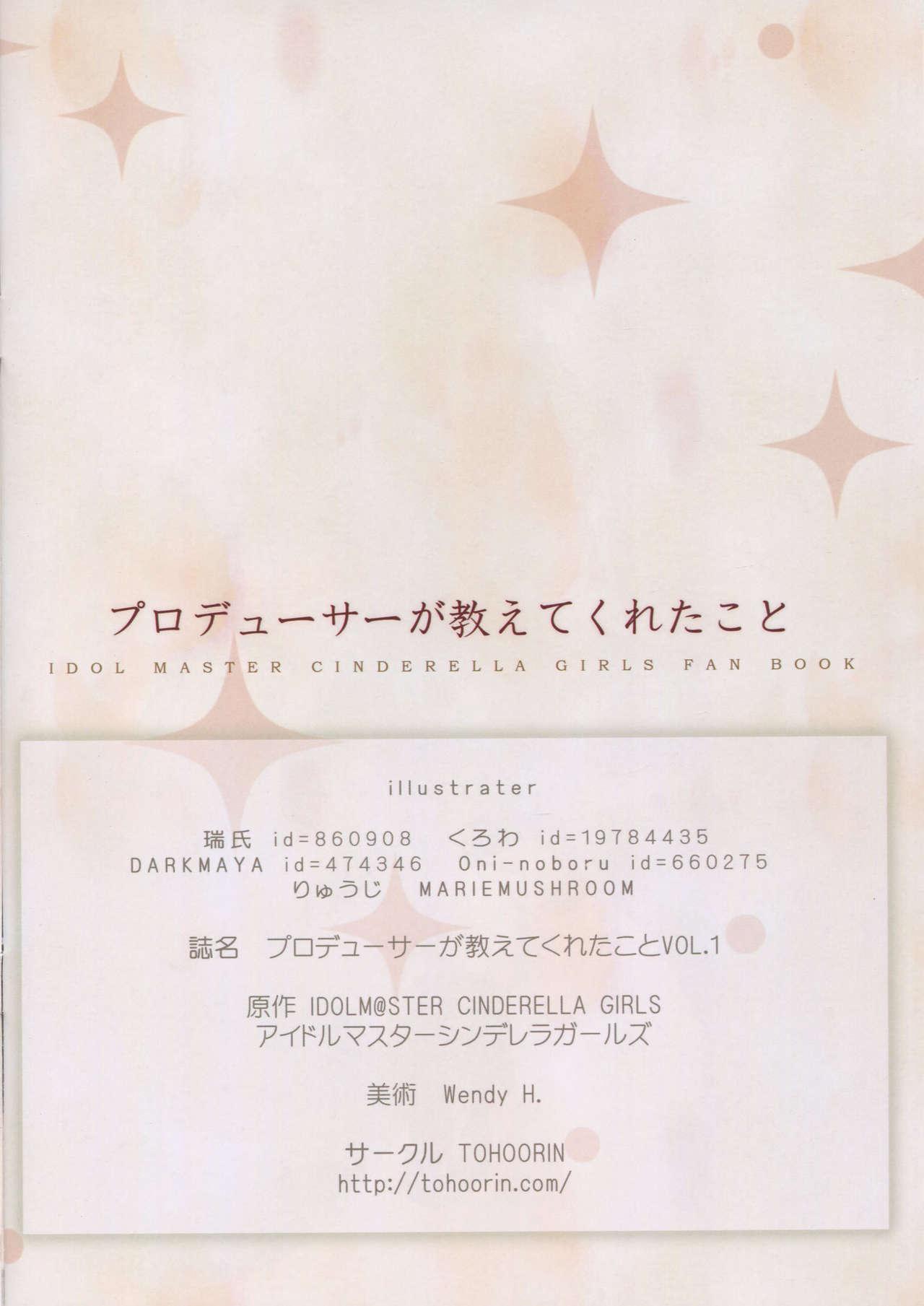 Producer ga Oshiete Kureta Koto Vol. 1 25