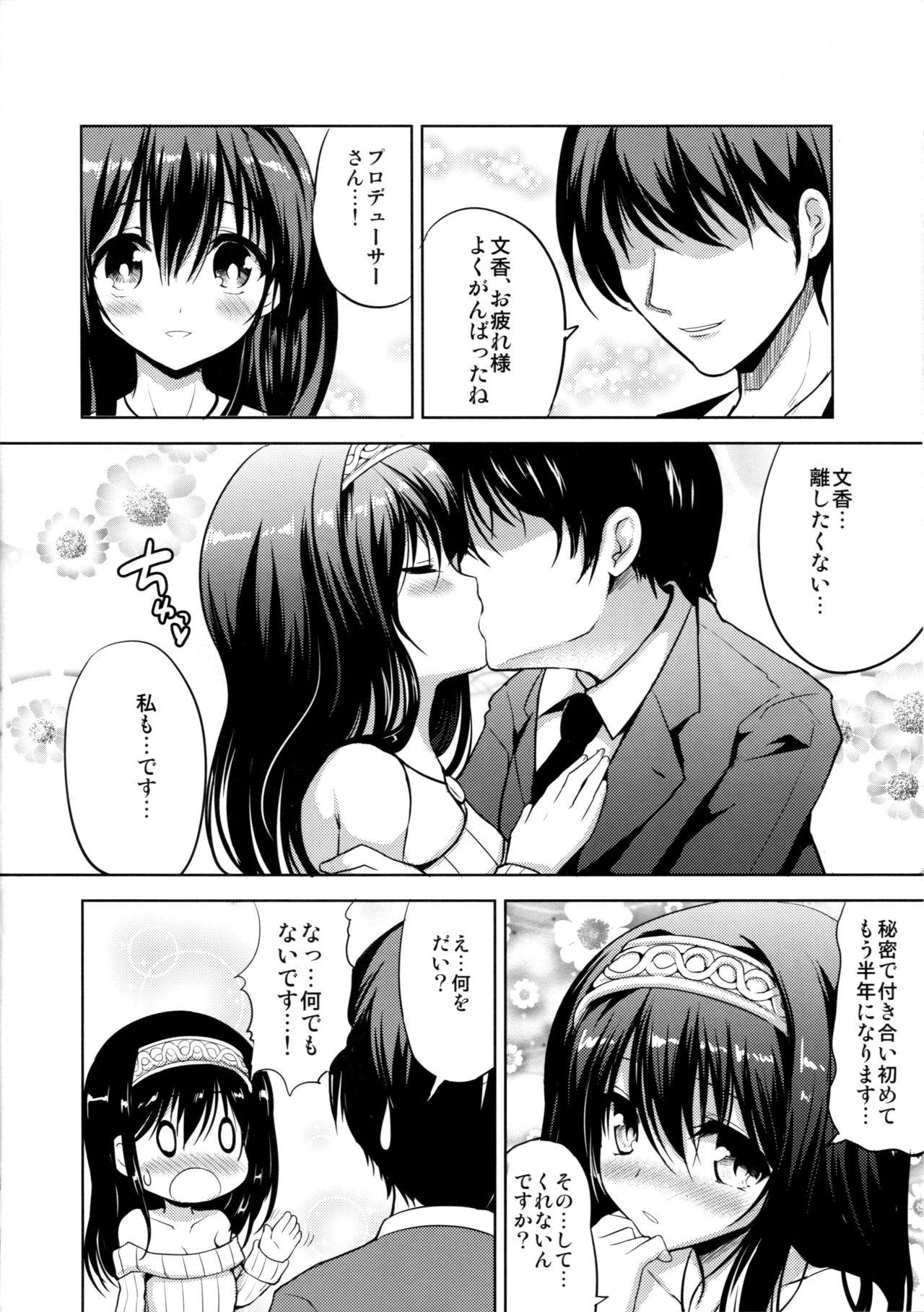 Hot Couple Sex Fumika to Koime no Milk Tea - The idolmaster Gay - Page 5