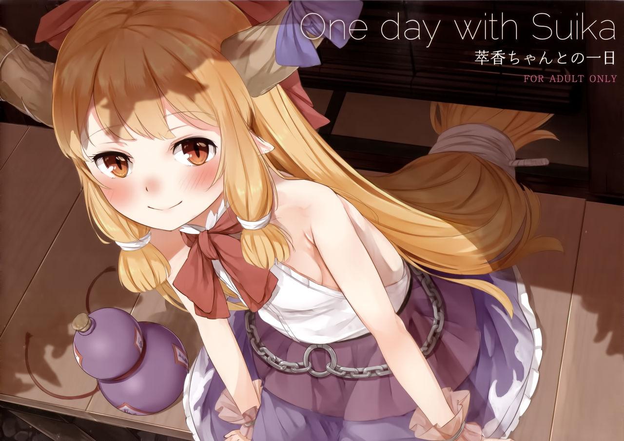 Vergon One day with Suika - Touhou project Bedroom - Page 2