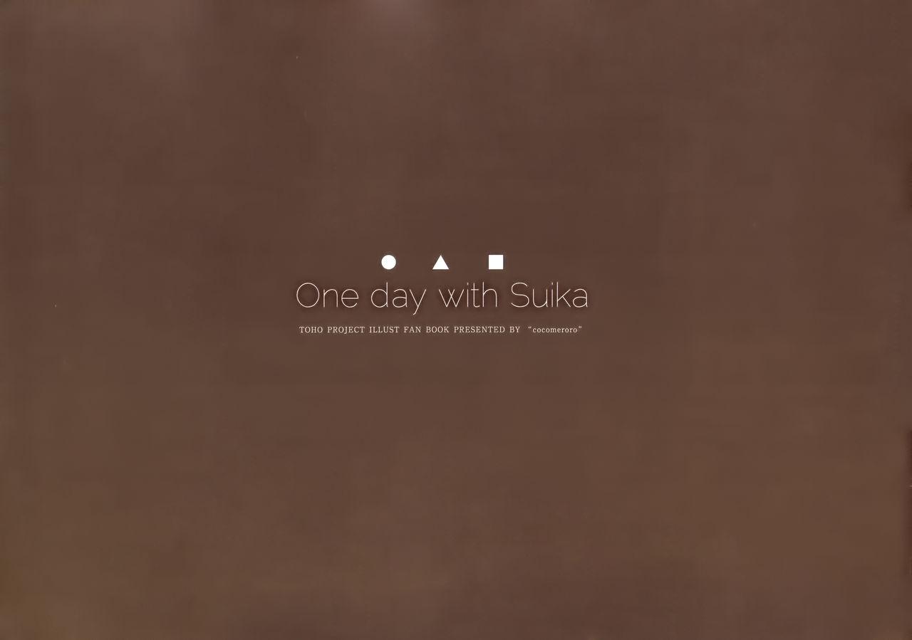 One day with Suika 2