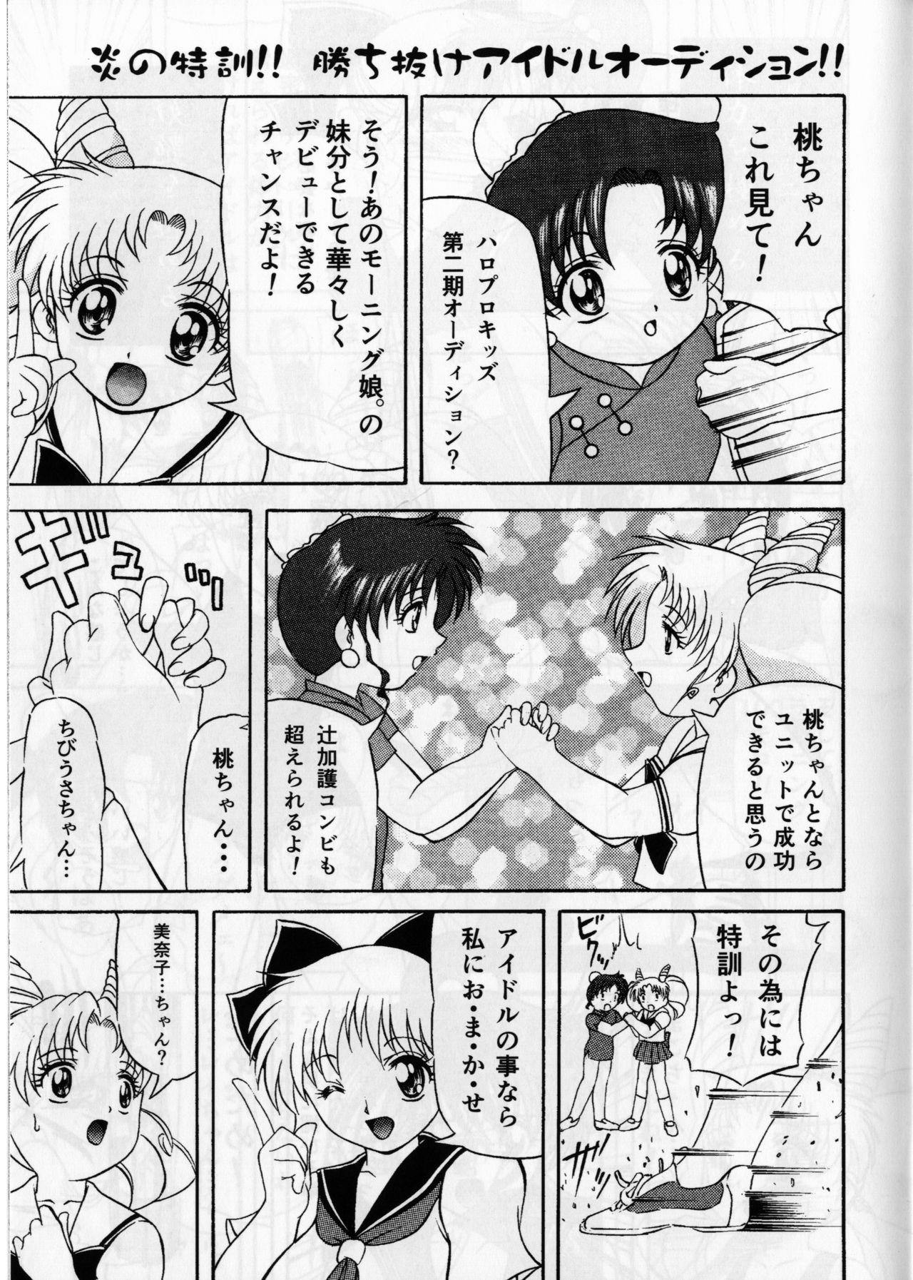 Hardsex Pink Sugar 20th Anniversary Special - Sailor moon Blacksonboys - Page 7