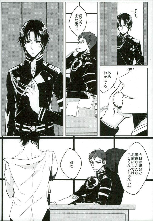 Semen dolce - Seraph of the end Gay Medic - Page 10